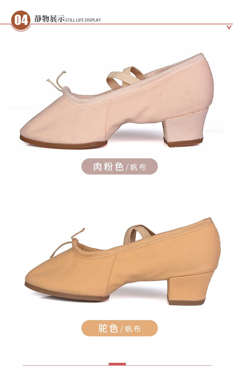 室外教师鞋_12.jpg