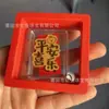 Pegatina de Teléfono de Oro Puro 999 del Año del Caballo para Riqueza y Prosperidad Inmediatas, Pegatina de Teléfono Caja Roja Lámina de Oro, Directo del Fabricante