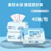Papel Higiénico Húmedo Desechable Lemich, 80 Hojas, Desechable en el Inodoro, Papel Higiénico de Tira No Continua, Paquete Grande para el Hogar, Papel Higiénico Húmedo con Agua Pura, Personalizable