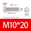 Suministrados Directamente de la Fábrica de Origen, Tornillos Galvanizados en Caliente Especiales para Fotovoltaica, Tornillos de Alta Resistencia Grado 8.8 M8M24 Hexagonales Externos