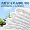 Rollo Grande Engrosado Toalla Facial Desechable Fábrica Venta al por Mayor Toalla Facial Algodón Puro Tipo Dispensador Toalla Limpiadora Salón de Belleza Toalla Suave de Algodón