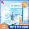 Toallitas antivaho personalizadas de fábrica para gafas, papel limpiador de lentes, toallitas limpiadoras antivaho para pantallas, toallitas antivaho para gafas