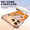 Compatible con iPhone 18 Pro Max Cyber Armor Funda Magnética para Teléfono, Apple 17 Pro Funda Protectora a Prueba de Golpes con Sensación de Hielo