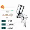 Pistola de pulverización neumática de fábrica W71/F75/K3, pistola de pintura, modelos completos en stock para venta al por mayor
