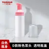 30 Dentes 30Ml-100Ml Garrafa Transparente de Espuma para Pet Bomba Galvanizada Frasco para Limpeza Facial Frasco de Mousse Frasco de Bolhas