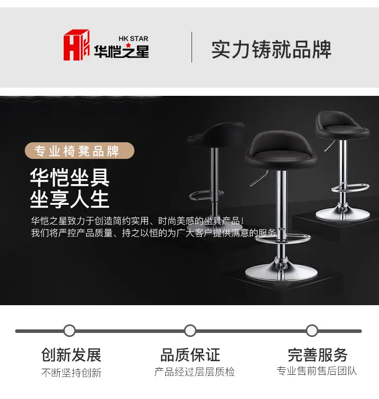 底部-华恺之星品牌介绍-新_01.jpg