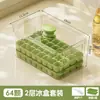 Caja de Almacenamiento de Hielo con Pulsador de Un Toque, Molde para Cubitos de Hielo de Grado Alimenticio, Charola de Hielo Fácil de Desmoldar, Un Imprescindible para Bebidas Heladas de Verano