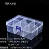 Caja de almacenamiento transparente grande desmontable de 6 compartimentos para accesorios de manicura, herramientas pequeñas de ferretería y organización de piezas caja de plástico