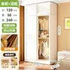 Armario de Acero para Dormitorio del Hogar, Puerta Corredera de Lamas, Armario Sencillo para Habitaciones de Alquiler, Armario de Almacenamiento de Ropa a Prueba de Polvo de Gran Capacidad