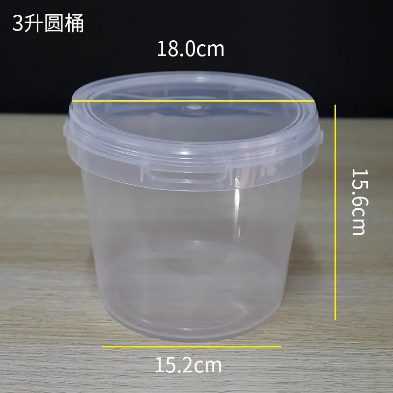 3升圆桶