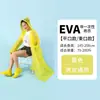 Capa de Chuva Reutilizável Peça Única Eva Outdoor Capa de Chuva de Corpo Inteiro para Homens e Mulheres Adultos Vestuário Outdoor Poncho de Montanhismo Capuz Impermeável