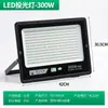 Zuowa Yaming Refletor Pequeno de Maçã Refletor à Prova d'Água para Exterior Iluminação de Engenharia para Exterior Refletor 300W1