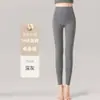 Calça Térmica de Algodão 2025 Outono e Inverno Novo Estilo Calças Quentes para Mulheres, Cintura Alta, Controle de Barriga, Emagrecimento, Alta Elasticidade, Pode Ser Usada por Fora, Leggings Antibacterianas 7A