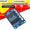 Módulo amplificador de potência TDA8932 placa amplificadora de potência digital módulo amplificador de potência mono 35W diy alta potência baixo consumo de energia