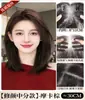 Flequillo Postizo para Mujer para Cubrir Cabello Blanco, Cabello Humano Realista, Aumento Natural del Volumen del Cabello en la Frente, Pieza de Peluca Esponjosa de Corona Alta
