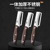 Acero inoxidable melón cepillado cuchillo pelador multifuncional nuevo cepillado hogar cocina especial cocina con comercio exterior venta al por mayor generación cuchillo