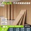 Paneles de pared integrados de fibra de bambú-madera, sin pintura, insonorizados, impermeables, paneles de cristal de carbono para decoración del hogar y comercial, paneles de pared decorativos, paneles de protección de pared