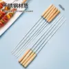 Brochetas de Acero Inoxidable para Barbacoa, Brochetas de Barbacoa, Brochetas Integradas para Cordero, Herramienta de Brochetas para Barbacoa, Puesto de Comida, Especial para Puestos de Barbacoa