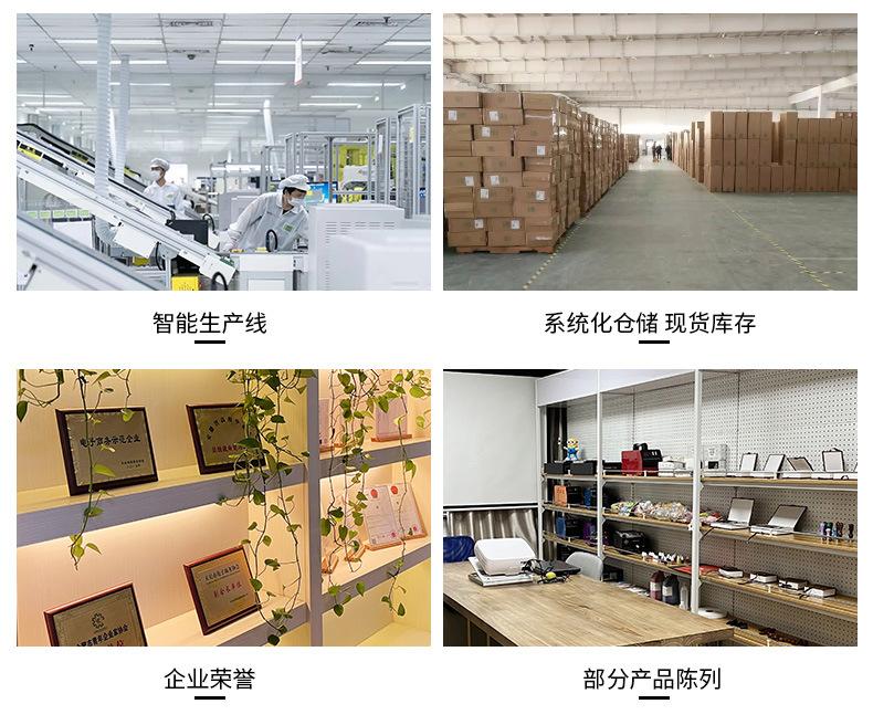 详情页_12.jpg