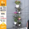 Soporte de flores de hierro forjado de varias capas, soporte de plantas verdes de pie, soporte decorativo para macetas de interior para sala de estar, soporte de flores para balcón, soporte para plantas en maceta