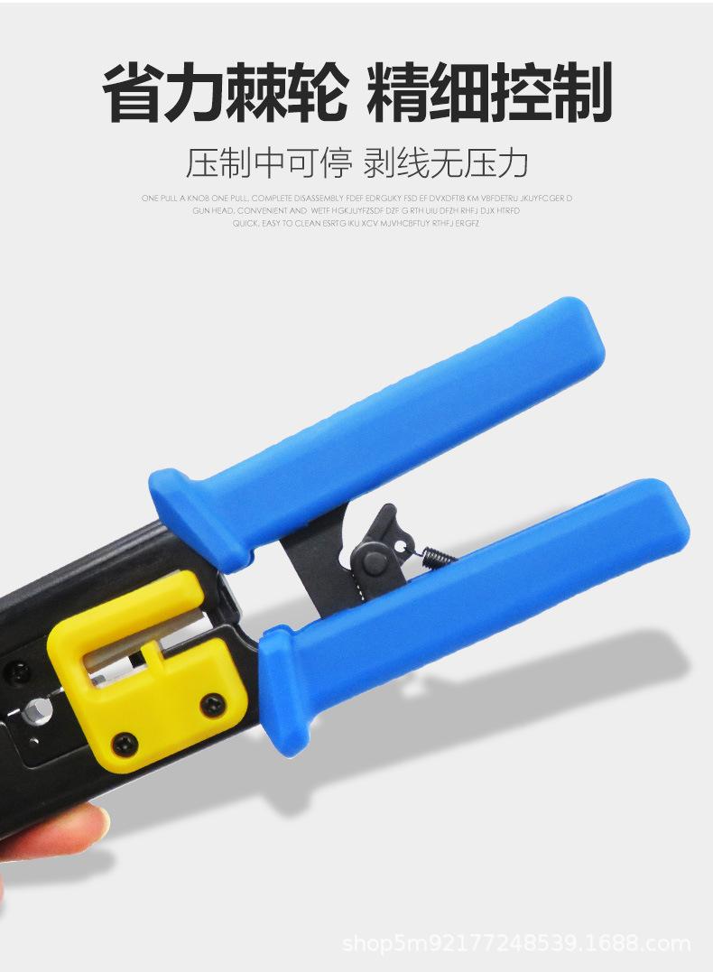 EZ-376通孔网线钳