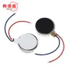 Motor de vibração/motor de vibração celular motor plano 0827/1027/1030/1034 tipo botão vibratório