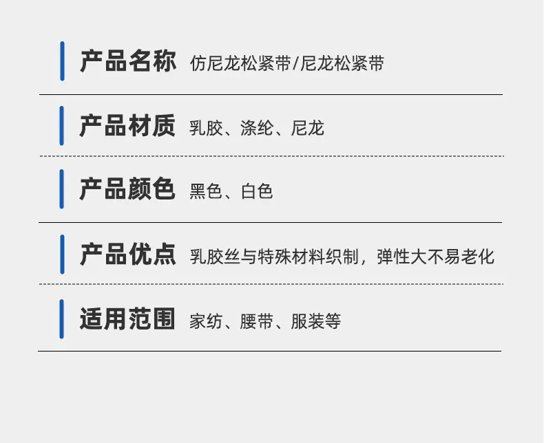华翰尼龙_07.jpg