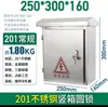 Caja de Distribución de Acero Inoxidable para Exteriores Caja de Distribución a Prueba de Lluvia para Hogar 304 Caja de Monitoreo para Exteriores Caja de Control Eléctrico