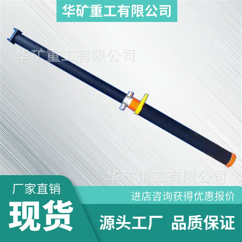 玻璃钢单体液压支柱03