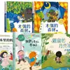 Hormigas de Río Lunar de Topo en el Libro de Edición Zhuyin