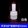 Pvc Acuicultura Oxigenación Diámetro Variable Unión Pagoda Cuatro Vías Tres Vías Soplador Tubería de Explosión Accesorios Estanque de Peces Válvula de Bola