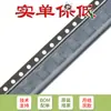IRFHM9331TRPBF PQFN3x3 Canal P -30V/-11A MOSFET SMD