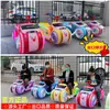 Nuevo Coche de Choque Luminoso Cuadrado para Niños Coche de Parque de Atracciones Eléctrico de Exportación Alquiler en Mercados Nocturnos Coche de Juguete a Batería