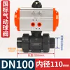 Válvula de Esfera Pneumática de Dupla União em UPVC Padrão Nacional Grau Químico Interruptor de Válvula Plástica de Dupla União Atuador de Ação Simples/Dupla