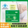 Suplemento de Saúde Granulado de Aloe Vera e Astrágalo da Marca Bichunyuan com Tampa Azul em Estoque Suporta Dropshipping e Atacado