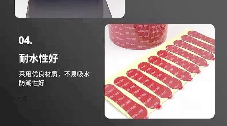 灰色亚克力双面胶