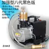 Bomba de Aire de Alta Presión de Alta Calidad 30Mpa Inflador de Alta Presión Refrigerado por Agua Bomba de Aire Eléctrica 40Mpa 4500Psi