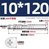 Tornillo de expansión de acero inoxidable 304 cabeza plana expansión interna hexágono externo extensión perno de expansión cabeza avellanada tubo de expansión de tracción