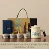Nuevo Set de Té Portátil Creativo para Viaje, Set Rápido de Té de Una Tetera y Cuatro Tazas Estilo Chino, Set de Cerámica para Beber Té para Acampar al Aire Libre