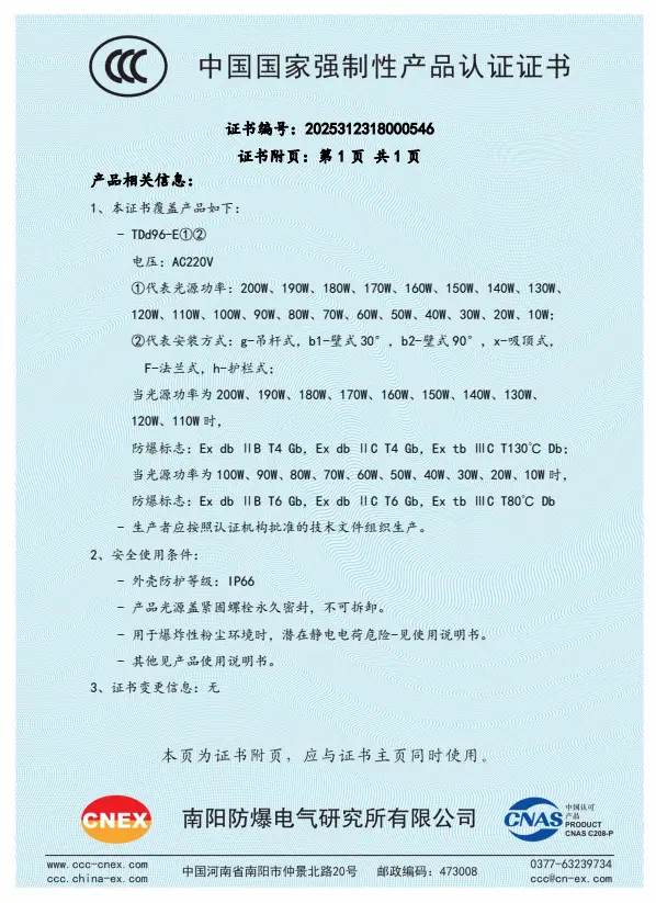 微信图片_20260706100104_2006_168