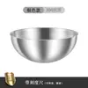 Olla de acero inoxidable 304 grado alimenticio para uso doméstico, ensalada, horneado, cocción de huevos, con báscula, estilo coreano ins, juego de tres piezas