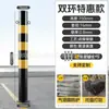 Coluna de Aviso de Tubo de Aço Personalizada, Cinto de Isolamento de Estrada, Coluna de Interseção de Faixa, Poste Bloqueador de Carros, Estaca de Estrada Fixa, Coluna Anticolisão, Estaca de Estrada