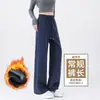 Pantalones deportivos grises para mujer, nuevo estilo otoño 2026, adelgazantes y favorecedores para figuras petite, con un diseño holgado, estrecho, de pierna ancha, corte recto, pantalones casuales
