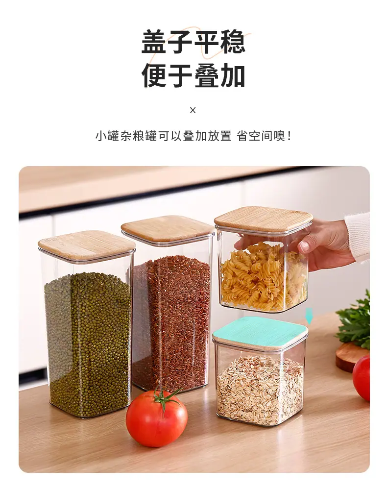 欧诺-杂粮罐详情_10.jpg