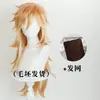 Kokushibou Demon Slayer Douma Peruca Cosplay Camada Gradiente Cabelo Longo Estilo Halloween Cabelo Curto