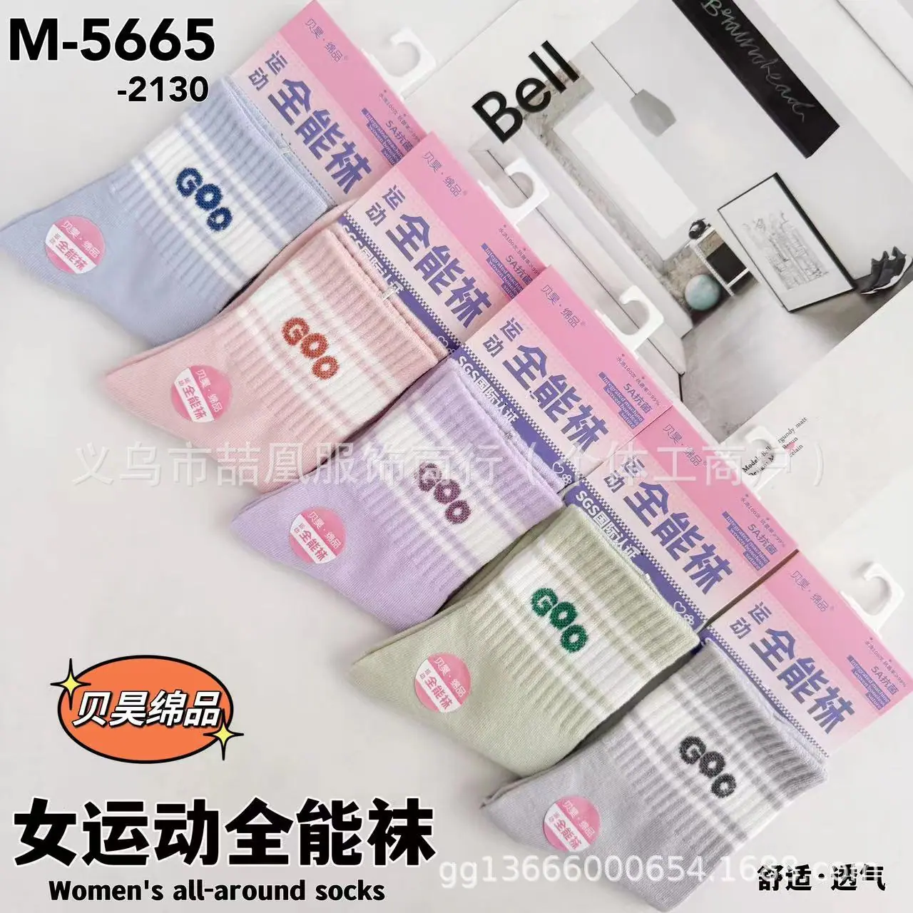 mmexport1727601869066