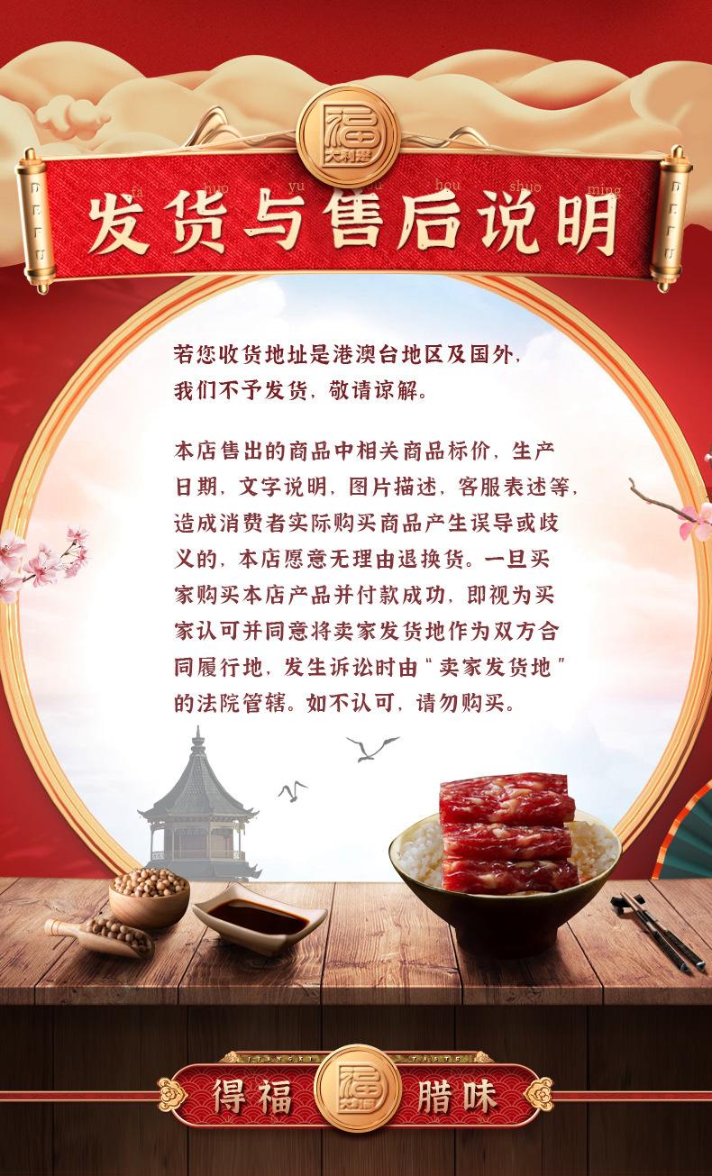 详情