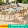 Silla Mojia de Ratán Nórdico para Exteriores, Juego de Mesa y Sillas de Exterior de Alta Gama para Patio Jardín, Mesa de Madera Plástica, Mesa y Sillas Sencillas Tejidas de Ratán Piedra