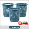 Cubo de Basura para Uso Doméstico, Específicamente para Baño, Residuos de Cocina, Dormitorio, Sala de Estar, Recámara, Gran Capacidad, Nuevo Modelo 2024 Cubo de Basura