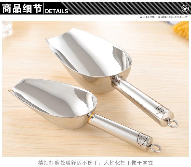 加厚不锈钢冰铲_10.jpg